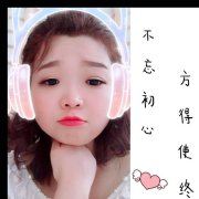 走哪都是坑之坑姐