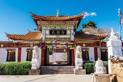 扎美寺