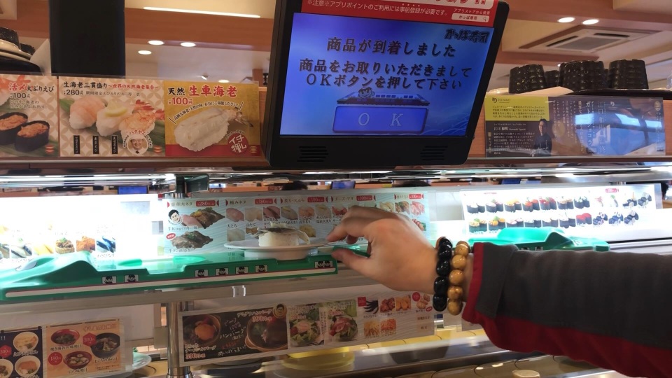 Kappa Sushi餐厅图片