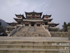 白兆山李白文化旅游区-安陆-YCS常胜