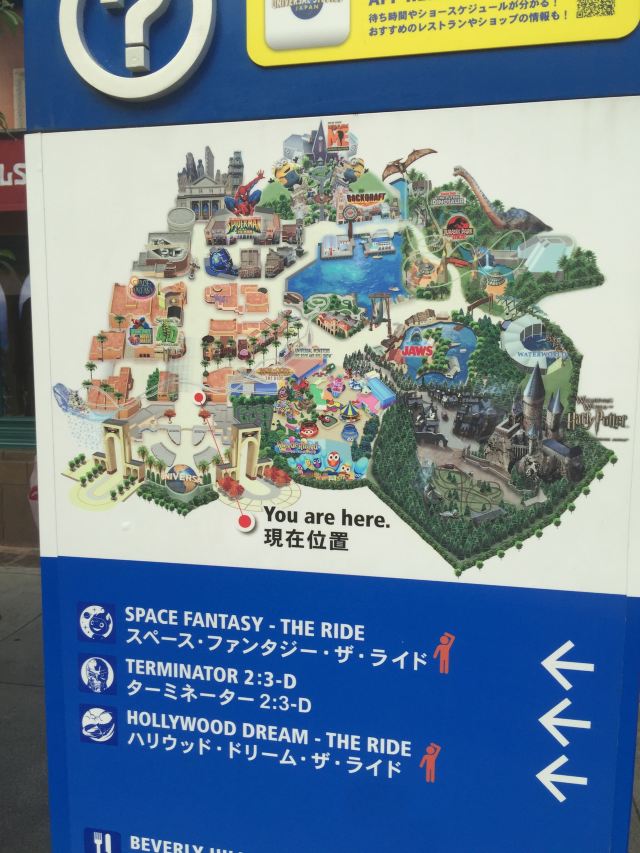 Universal Studios Japan