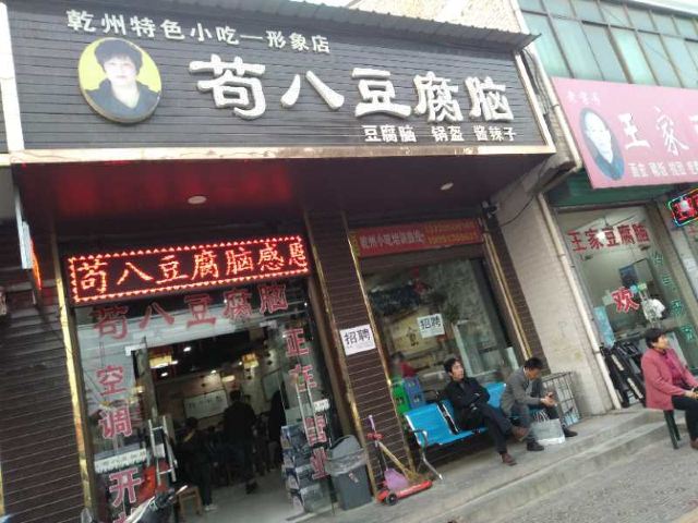 乾陵