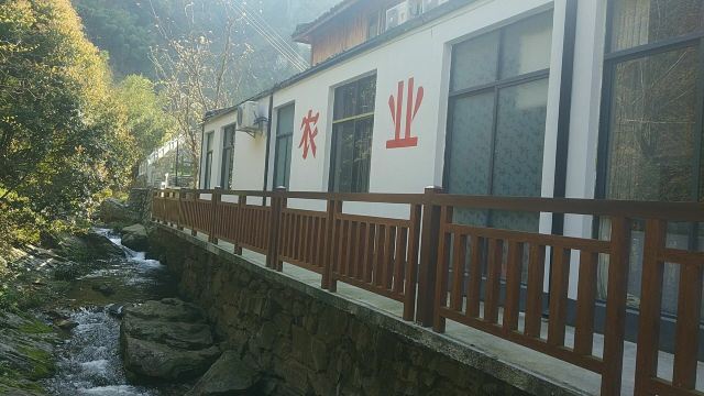 九咆界風景區