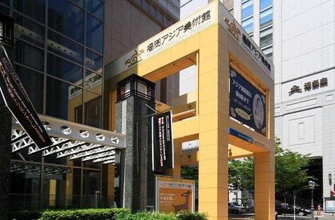 후쿠오카 아시아미술관