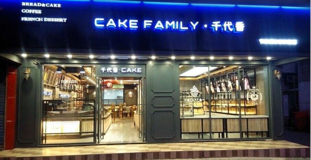 千代香(建湖建阳店)餐厅图片