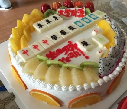 美兰蛋糕·幸福熊猫店