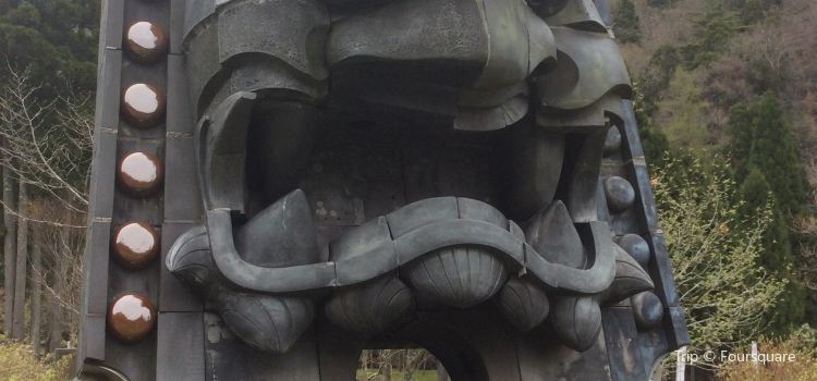 Japanese Oni Exchange Museum Tickets Deals Reviews - 