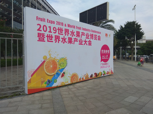 带你去广州琶洲，看来自世界的新鲜水果——让你甜得象初恋！印度哥儿们的展位居然还在赶工（多图）