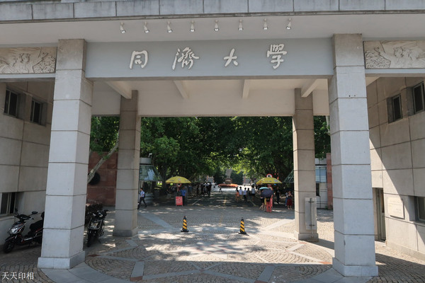 上海最美同济大学掠影