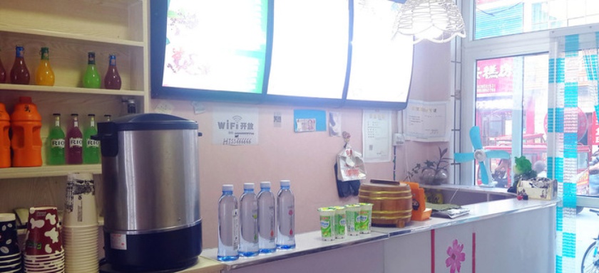 花田寿司(鼓楼店)