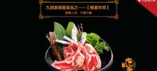 九田家黑牛烤肉料理(无为米芾店)-无为-M30****0102