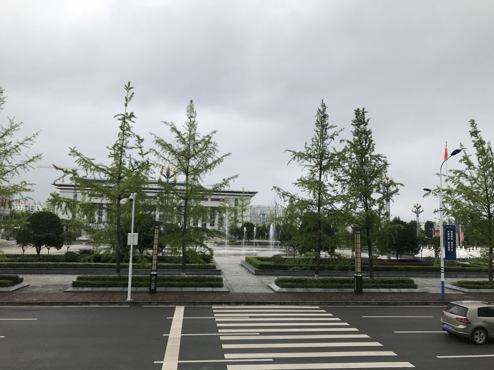 遵义医学院