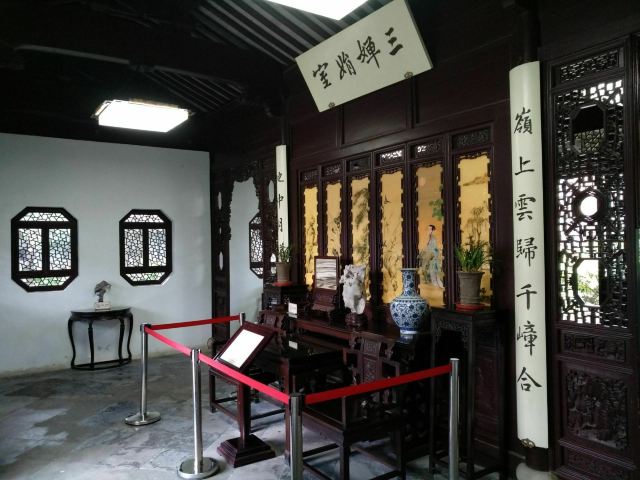 燕園
