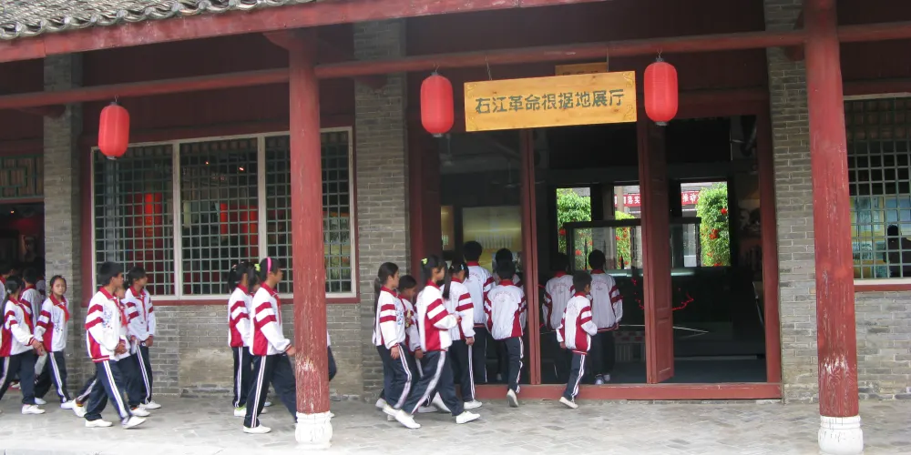 永安旅遊