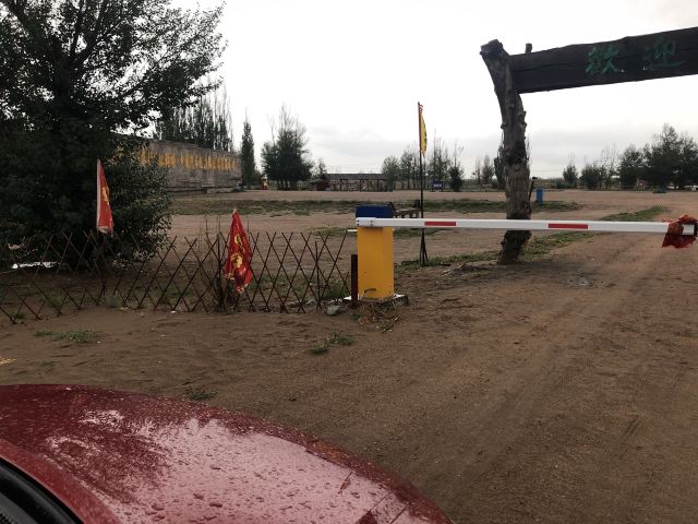 张掖国家沙漠体育公园景区旅行图片 1