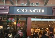 COACH(汤山百联奥特莱斯店)购物图片