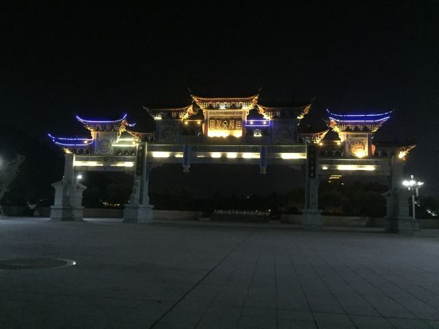 桂阳文化园旅行图片 1