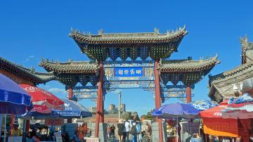 Saishang Old Street