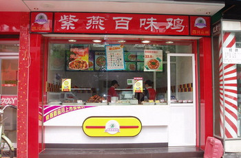 Gallery 2