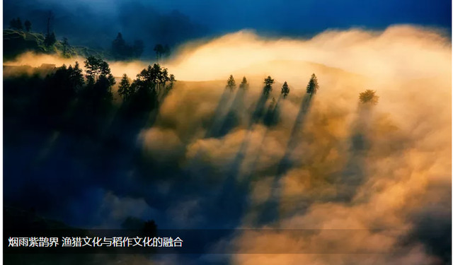 新化县紫鹊界梯田——烟雨紫鹊界，渔猎文化与稻作文化的融合