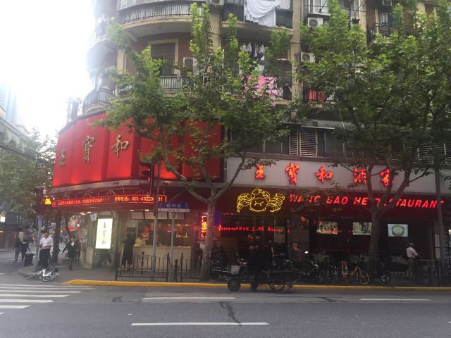 福州路文化街旅行图片 2