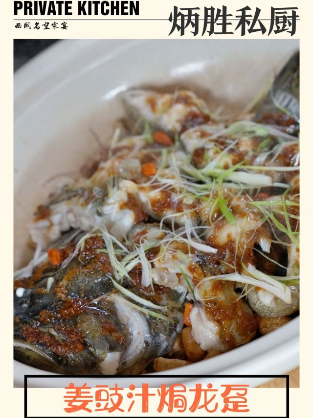 Bingsheng Private Kitchen