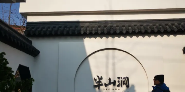 顏山公園(鳳凰山)