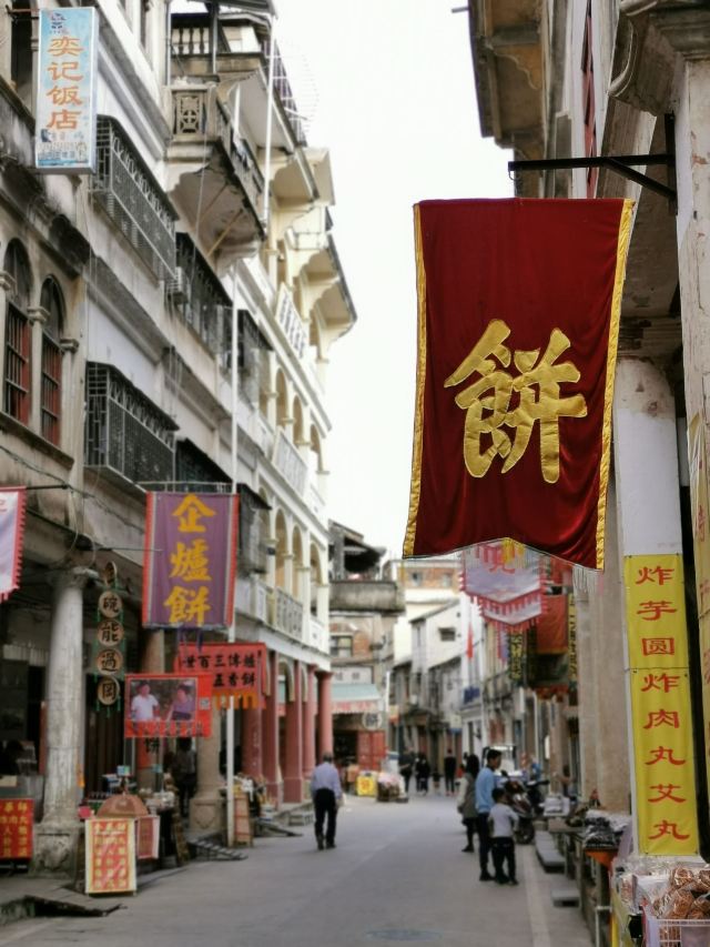 梅州松口古镇游玩攻略简介,梅州松口古镇门票/地址/图片/开放时间/照片/门票价格【携程攻略】
