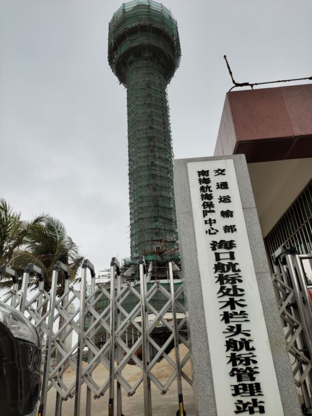 木兰湾旅行图片 1