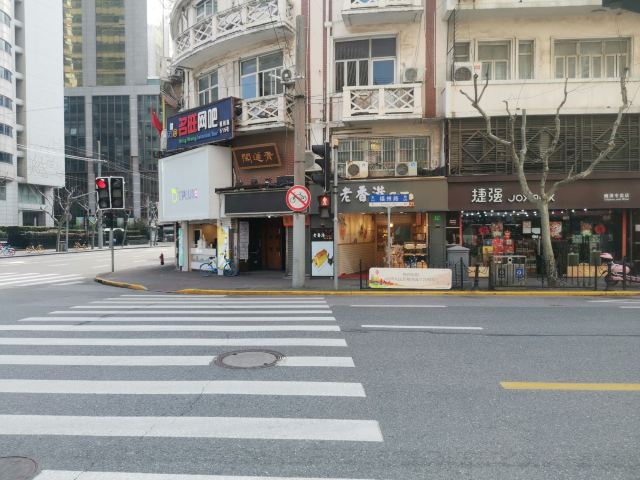 福州路文化街旅行图片 1