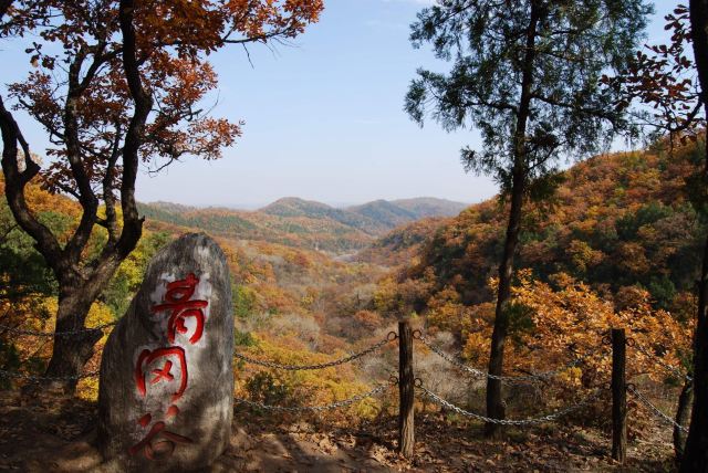 延安劳山国家森林公园旅行图片 2