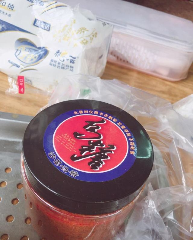 Wu Tang Sate Noodles