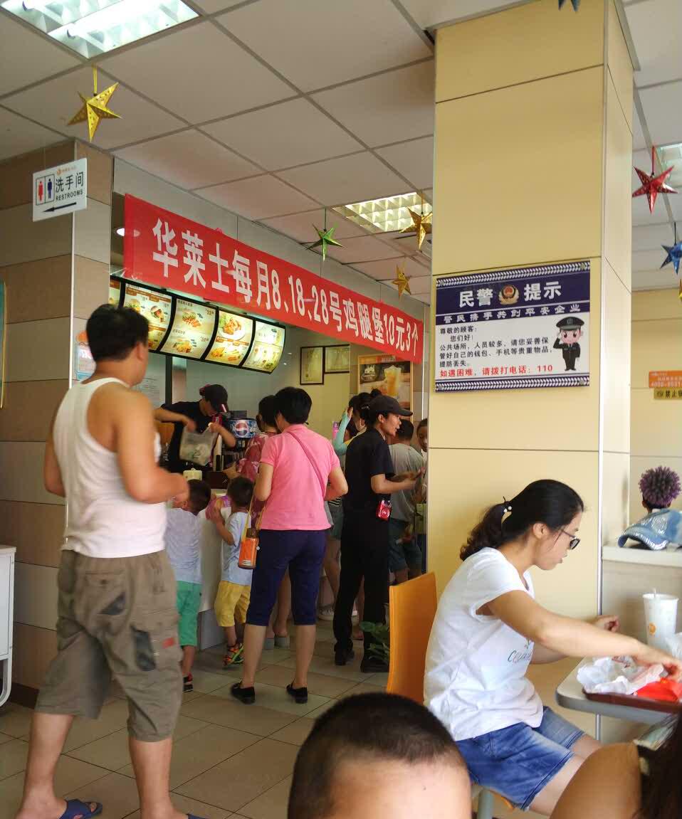 华莱士·全鸡汉堡(禹城开拓路店)