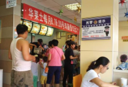 华莱士·全鸡汉堡(禹城开拓路店)美食图片