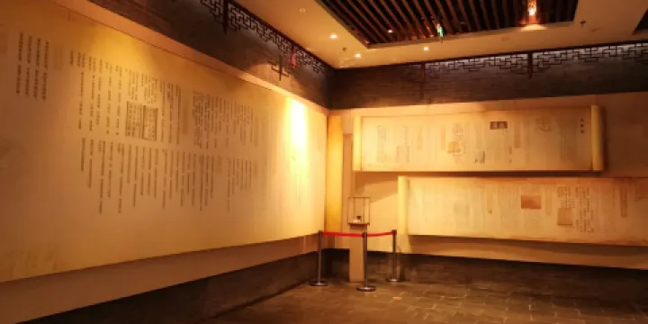 陝商文化博覽館