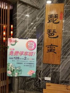 百联又一城购物中心-上海-amydog