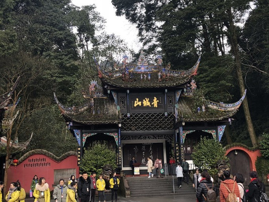 青城山&都江堰 一日游