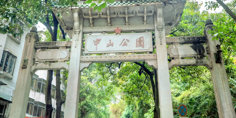 永安旅遊