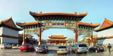 頤園（黃河四路）