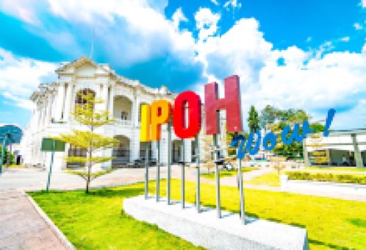 怡保市政厅景点图片