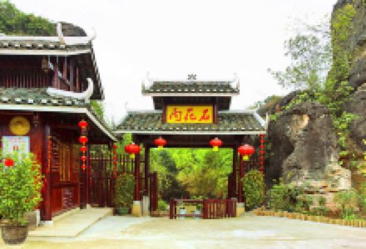 雨花石景区景点图片