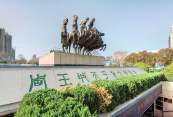 洛阳城应天门遗址+天子驾六+白马寺+洛邑古城一日游【私家团】【私家小团丨小众玩法丨纯玩无购丨独立包车丨行程可调丨随停随走丨时间自由丨上门接送】