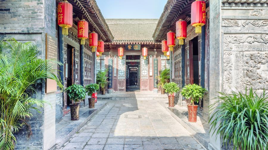 高家大院