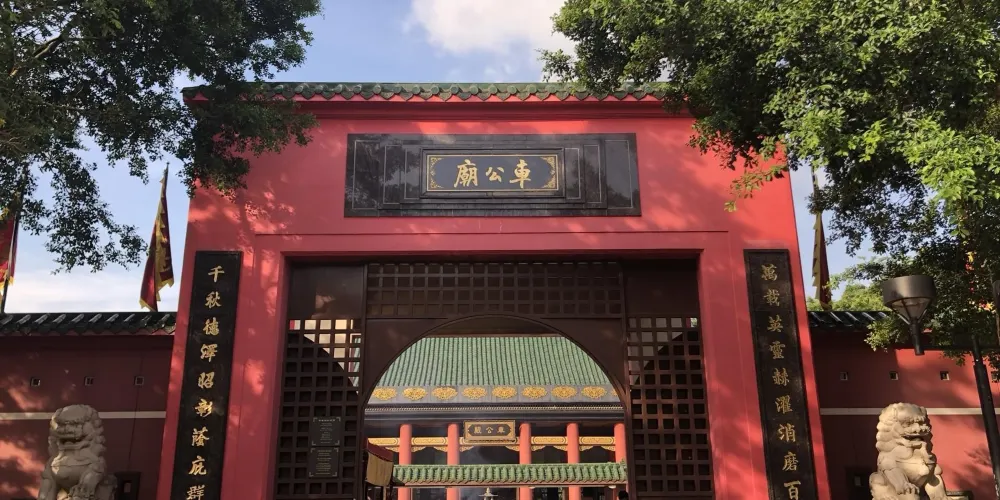 永安旅遊