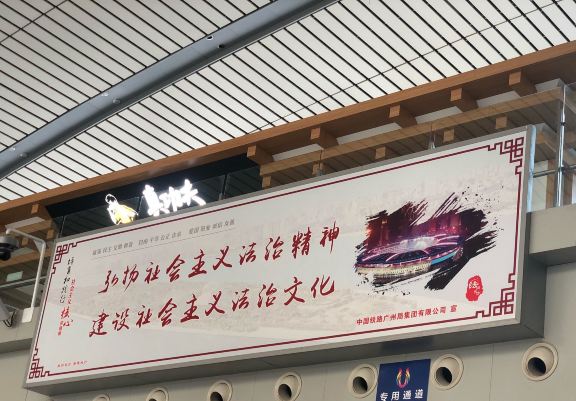 真功夫(长沙火车南站店)