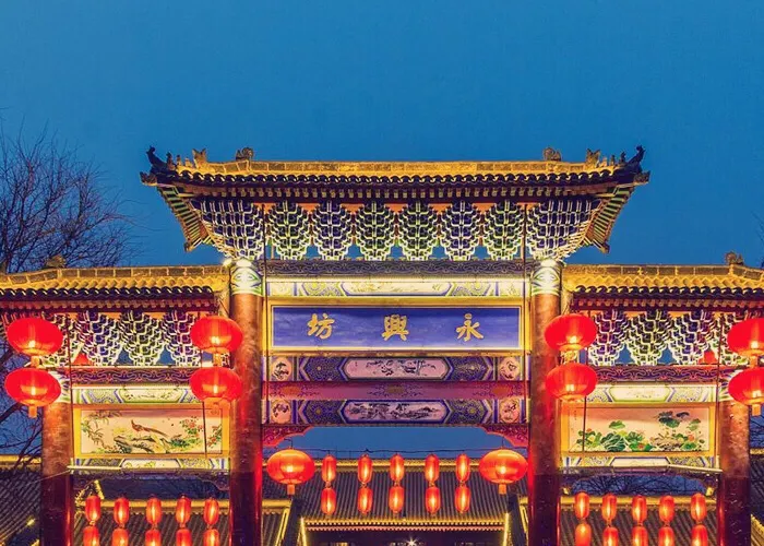 永安旅遊