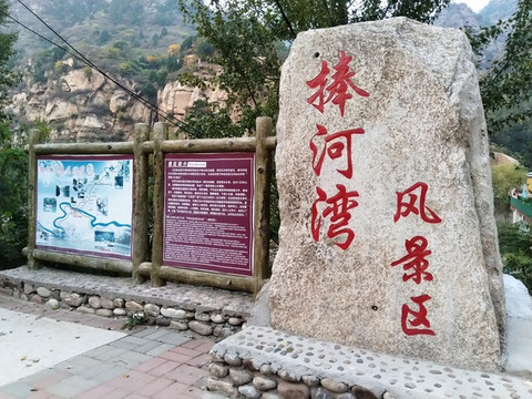 密雲捧河灣日月軒農家院三面環水，孩子摸魚抓蝦，大人垂釣燒烤。