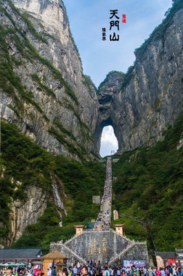 张家界天门山怎么玩?推荐最全天门山一日游行程攻略!
