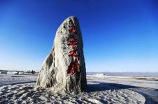 橡皮山-共和-西北旅游向导祁军