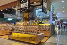茂业天地(清扬店)购物图片